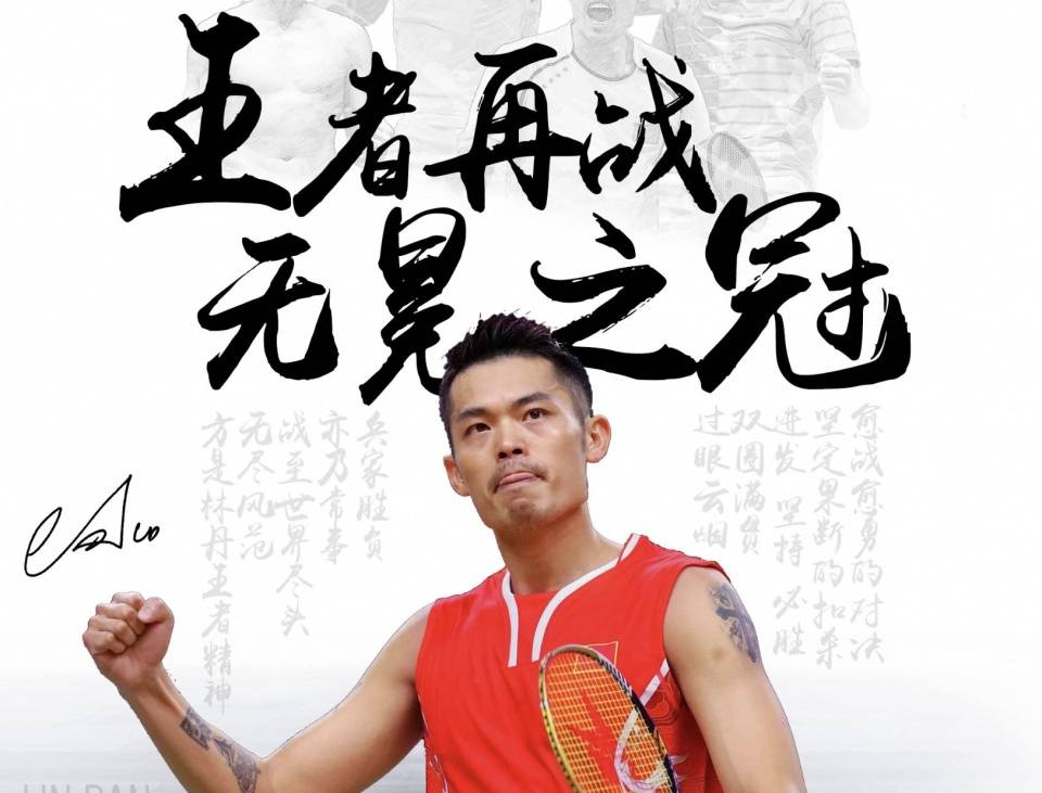 的罗斯伯格 的罗斯伯格